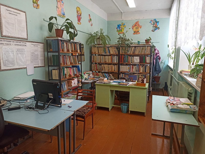 библиотека библиотека